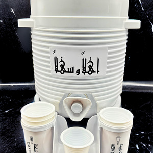 Water jug, jug stand & 6 cups - Amiiraa