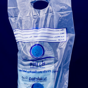 Zam-Zam Water (5L) - amiiraa